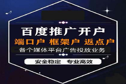 百度搜索推广案例集锦：揭秘高效营销策略