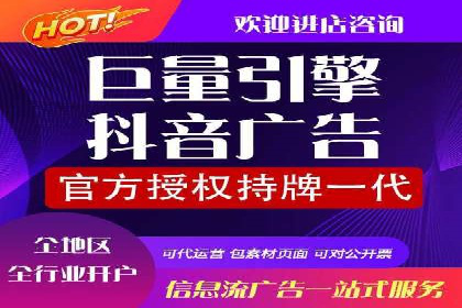 揭秘！信息流广告的精准定位与目标人群分析