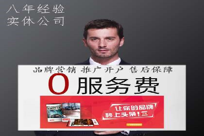 抖音信息流广告案例分享