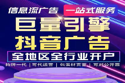 SEM竞价员如何运用数据分析优化广告投放